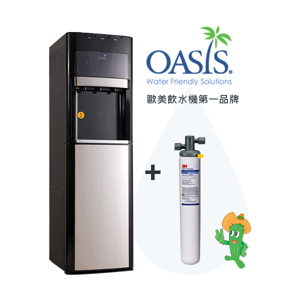 OASIS飲水機+3M濾心