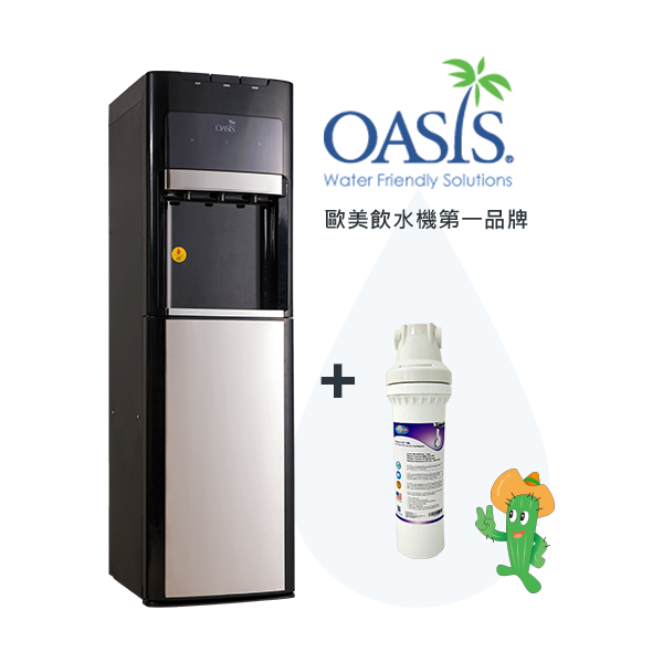 OASIS飲水機+Omnipure濾心(除鉛抑垢型)